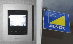 大倉山レジデンス 102号-7