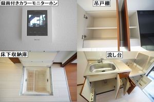 S・かとれあ 101号-7
