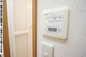 Ｒｅｄ　Ｓｕｎ 103号-9