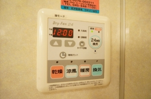 すみれハイツ 202号-12