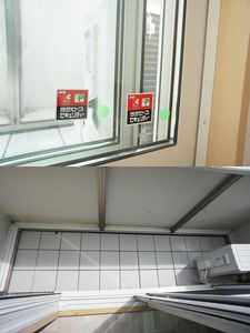 プランドール小机 202号-8