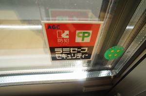 サザンクロス 105号-11