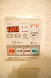 メゾン・カトレア 201号-9