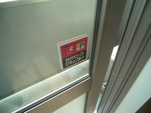 フレグランスＳ　Ⅱ 107号-7