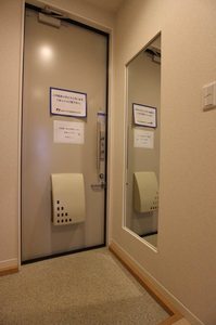 シダーハイム 201号-4