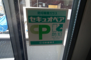 グランコート　Ｂ 203号-9