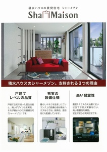 ハピーヒルズ久木 203号-10