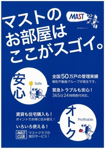ハピーヒルズ久木 203号-11