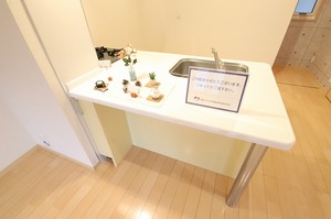 ヴィラージュ根岸旭台 205号-4