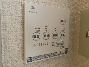 マーガレットガーデン 101号-10