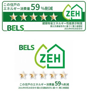 セントリビエ横浜都筑 302号-2