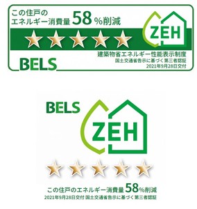 セントリビエ横浜都筑 303号-2