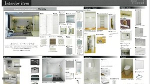 サンベレオ大倉山Ⅲ 101号-2