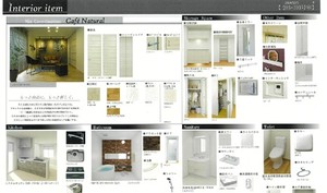 サンベレオ大倉山Ⅲ 203号-5