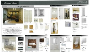 サンベレオ大倉山Ⅲ 302号-5