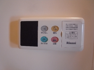 グランドールＡ 205号-8