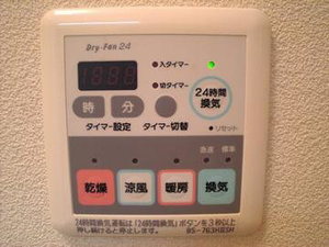 メゾンフォンテーヌ 303号-10