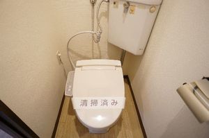 サンハイツ　Ａ 202号-9