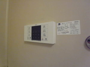 丸山ハイツ 205号-12