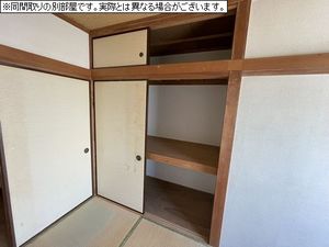 ハウスサンライズ 103号-5
