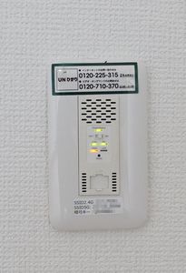 アネスタ菊名 101号-5