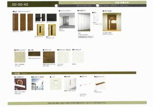 ジョイアークス横濱反町 402号-6