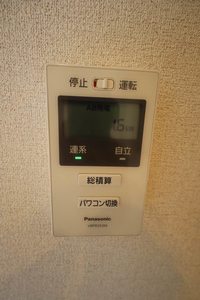 グランダンケ 101号-13