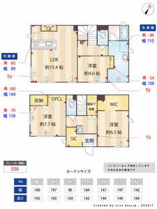 笠間2丁目戸建て 101号-13