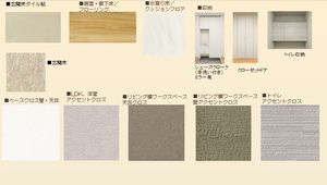 リアクト 105号-4