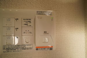フロントマーレ 202号-9