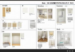 スピラーレ・マレ 102号-11