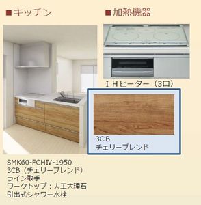 ラ・ルーム泉町 201号-2