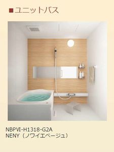 ラ・ルーム泉町 201号-4