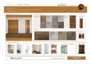 エクセレントラロ 103号-4