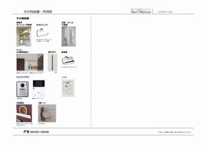 エクセレントラロ 103号-5