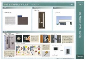 シャーメゾン　ふじみ 101号-2