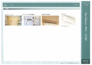 シャーメゾン　ふじみ 101号-6
