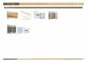 SHIPS湘南 203号-4