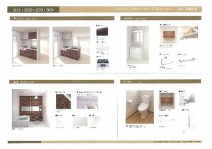 SHIPS湘南 203号-6