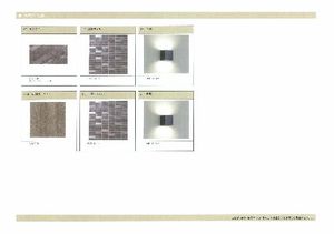 SHIPS湘南 203号-8