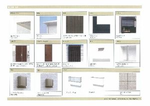 SHIPS湘南 203号-11