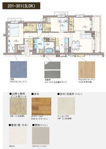 レスピラーレ湘南 301号-3
