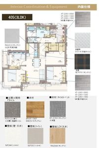 レスピラーレ湘南 405号-3