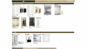 レスピラーレ湘南 405号-4