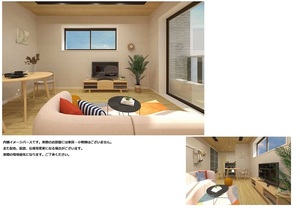 アルマン鵠沼 202号-2