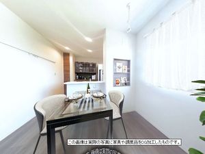 レジデンシア湘南茅ヶ崎 301号-2