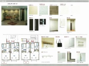 M.セレーノ 103号-2