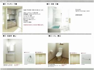 M.セレーノ 103号-3