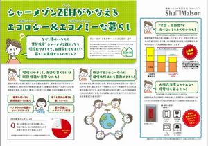 Alflat 201号-11