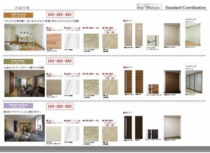 フェリーチェ 102号-2
